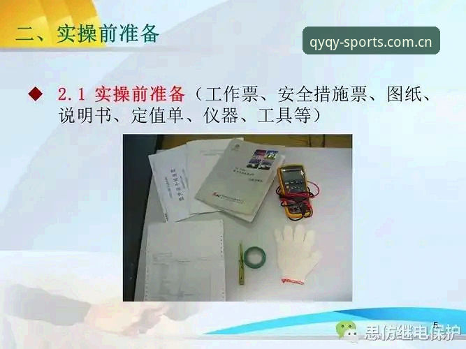 千亿球友会可信吗 判断千亿球友会可信度的5个实操要点