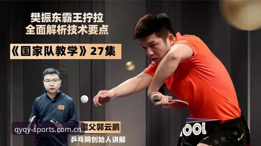千亿球友会用户评价 梅里诺伤势恢复与备战教程:在千亿球友体育深度解析欧冠决赛策略