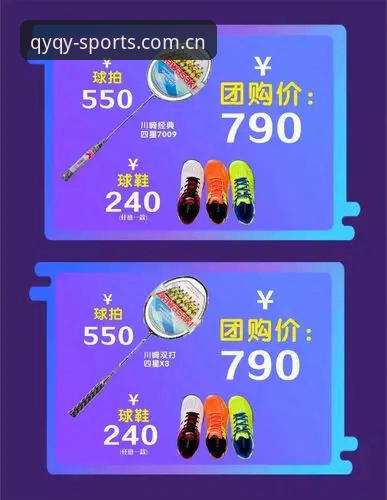 最新qy千亿球友会体验 千亿球友体育最新版本体验操作教程:从下载到流畅使用的完整指南