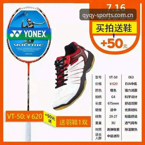 体育品牌信任度对比：千亿球友体育 vs 传统平台，球友会用户信赖的关键因素究竟是什么？
