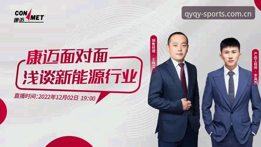 球友会用户信赖最新版 3个行业视角复盘球员深夜风波:从狂欢现场到职业十字路口